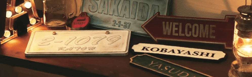 美濃クラフト 背景