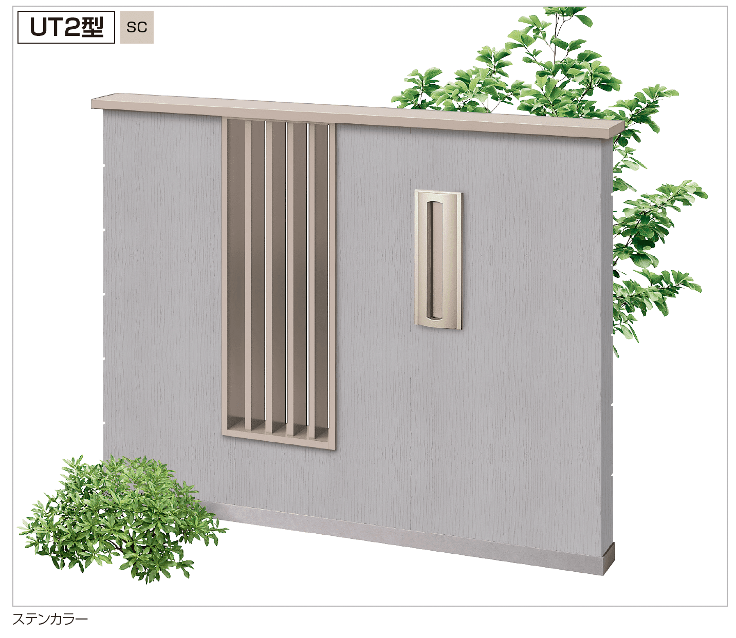 四国化成 | アルメール UT2型(独立・埋込タイプ) | 建材サーチ