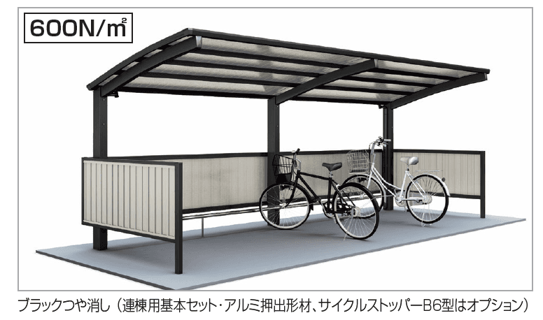 四国化成 | サイクルポート V-R(クローズタイプ) | 建材サーチ