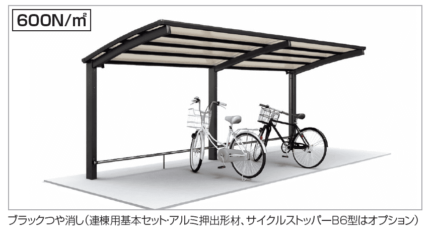 四国化成 | サイクルポート V-R(オープンタイプ) | 建材サーチ