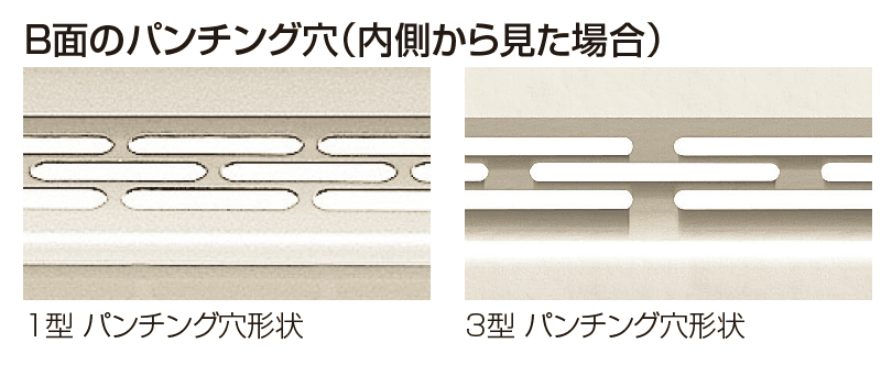 四国化成 | 防風フェンスTBF3型 | 建材サーチ