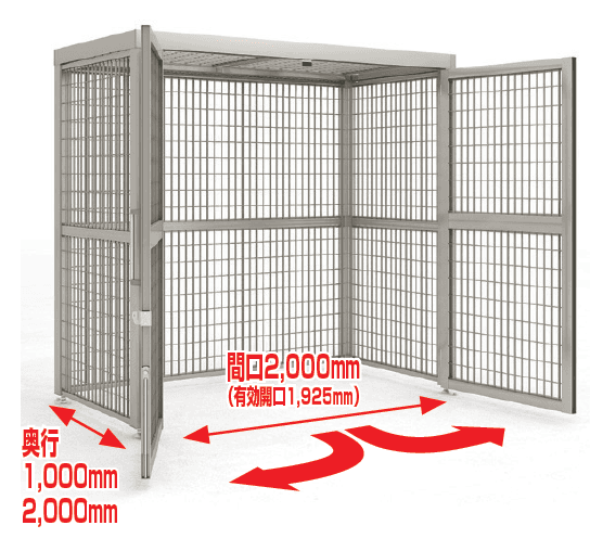 四国化成 | ゴミストッカー ® AMF型 | 建材サーチ