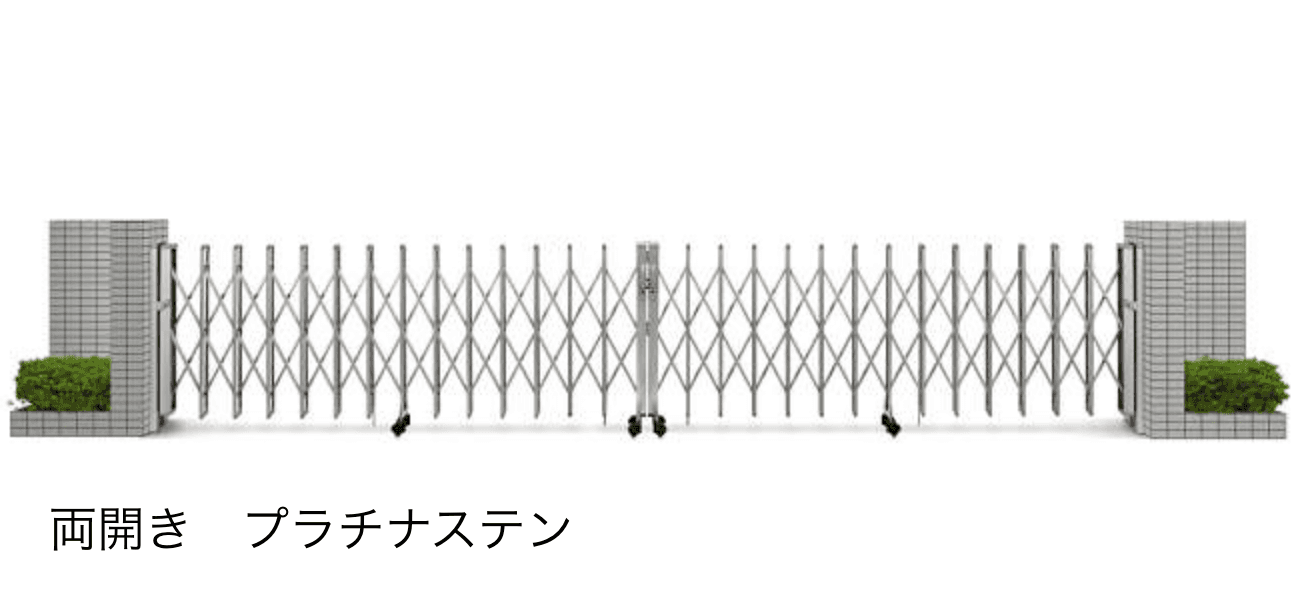 YKK AP | 〈伸縮ゲート〉レイオス 4型 | 建材サーチ