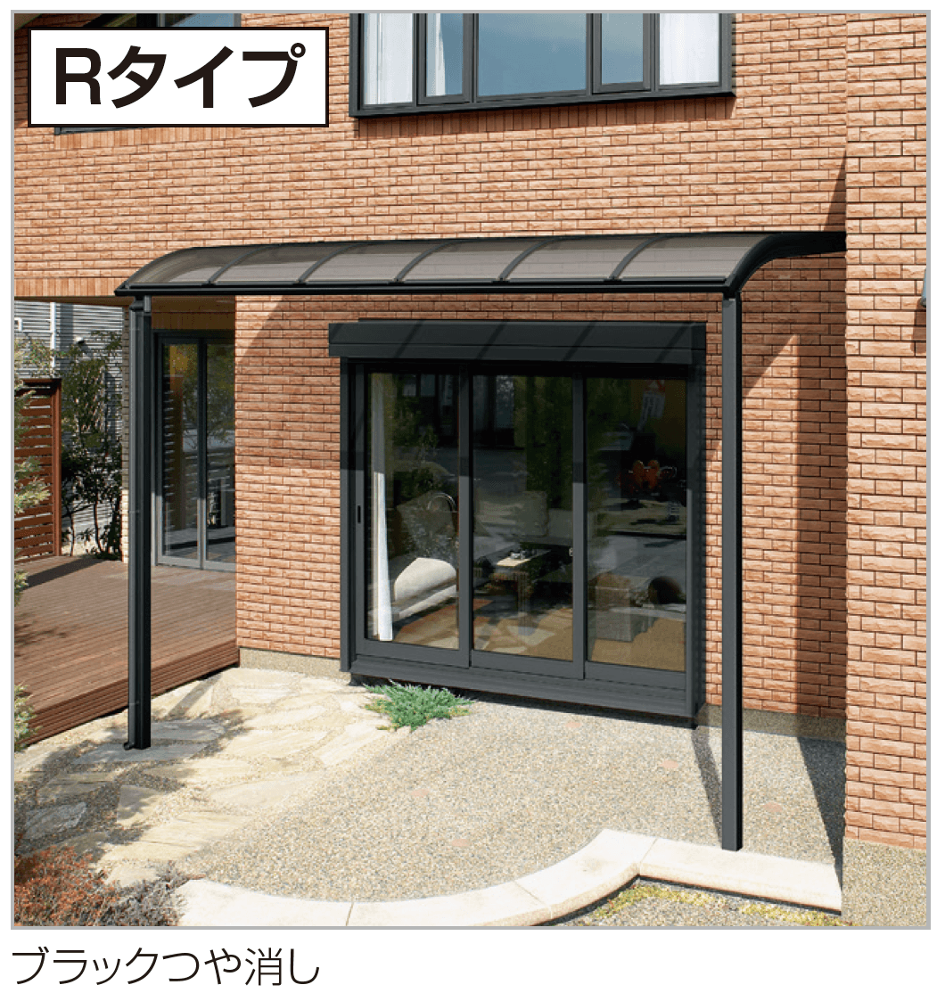 四国化成 バリューテラス Rタイプ/Rタイプ独立式(関東間)
