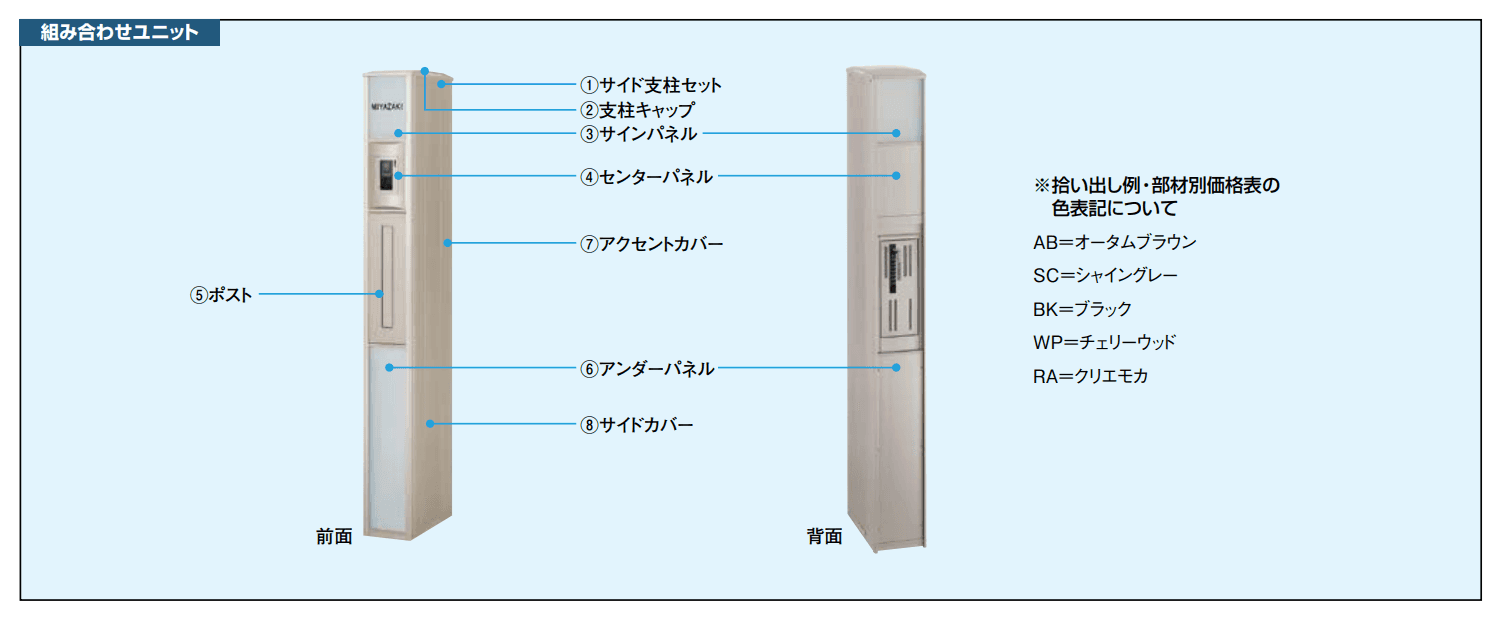 LIXIL | スリムスクエア【2022年版】 | 建材サーチ