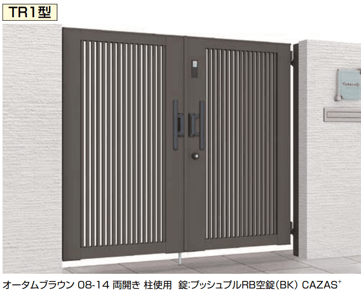 LIXIL | 開き門扉AB エントリーシステム TR1型 | 建材サーチ