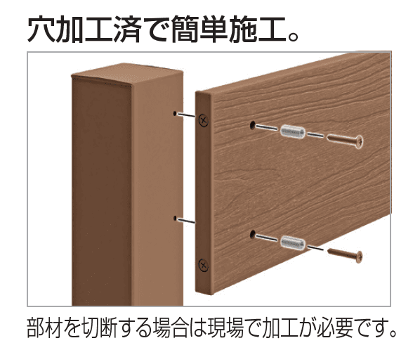 四国化成 | FDフェンス1型 | 建材サーチ