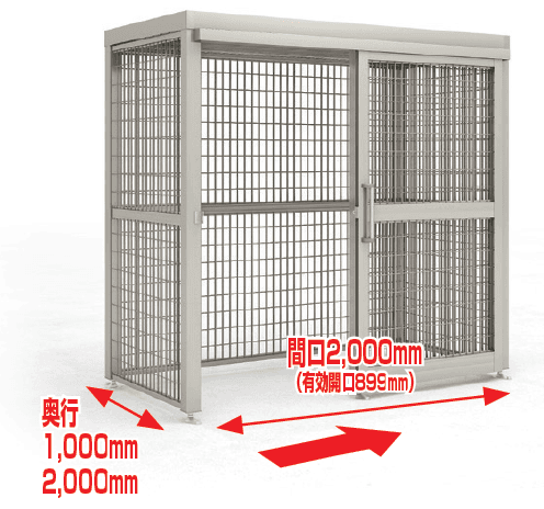 四国化成 | ゴミストッカー ® AMF型 | 建材サーチ