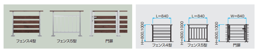 三協アルミ | ラステラ (マイリッシュM 門扉＋フェンス4型) | 建材サーチ