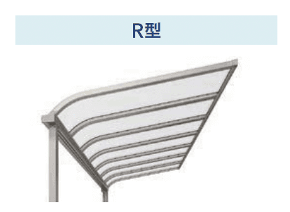 LIXIL | テラスVS R型 テラスタイプ【2022年版】 | 建材サーチ