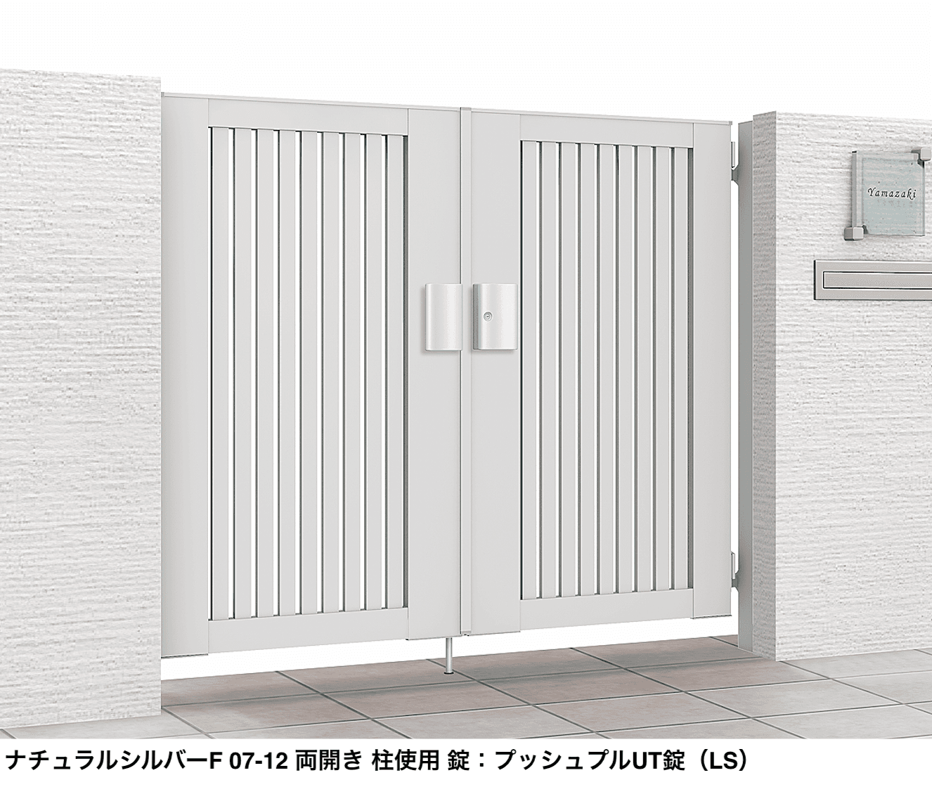 LIXIL | 開き門扉AB TS1型 | 建材サーチ