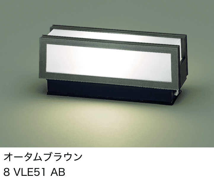 LIXIL | 門袖灯 LMJ-3型 | 建材サーチ