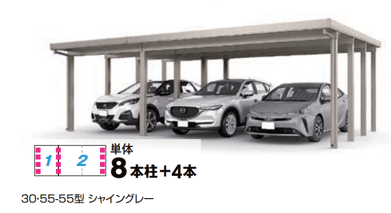 LIXIL | カーポートST 4500タイプ 3台用 横2連棟【2022年版】 | 建材サーチ