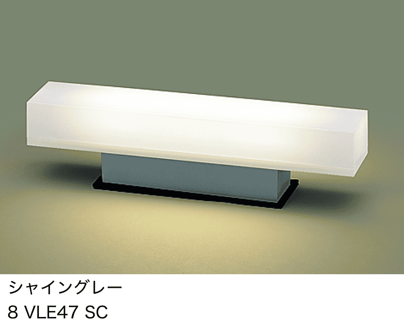 LIXIL | 門袖灯 LML-5型【2022年版】 | 建材サーチ