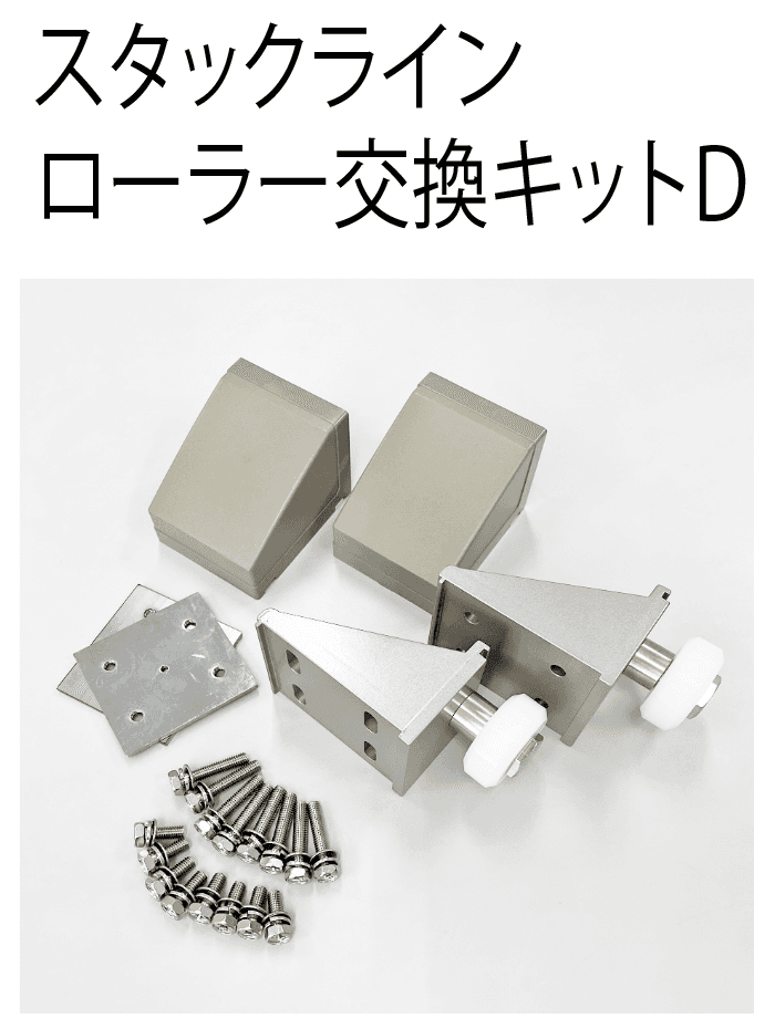 四国化成 | 大型引戸 | 建材サーチ