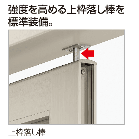 四国化成 | クレディ門扉6型ゲート仕様【2023年版】 | 建材サーチ
