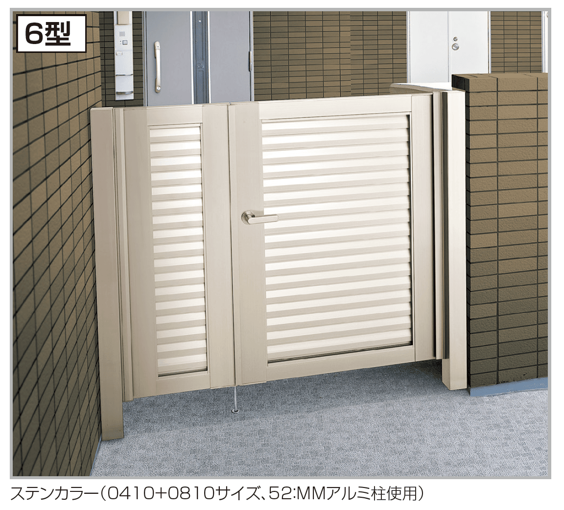 四国化成の「クレディ門扉6型マンション仕様(H10・12)【2024年版】」