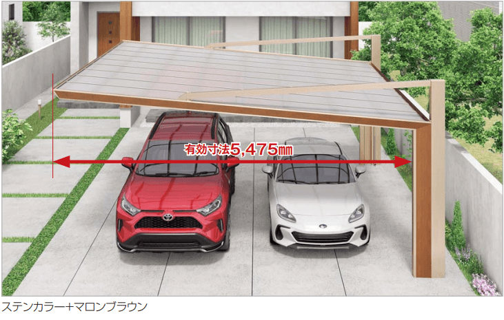 四国化成の「マイポートNext ワイドタイプ【2023年版】」のサブ画像1