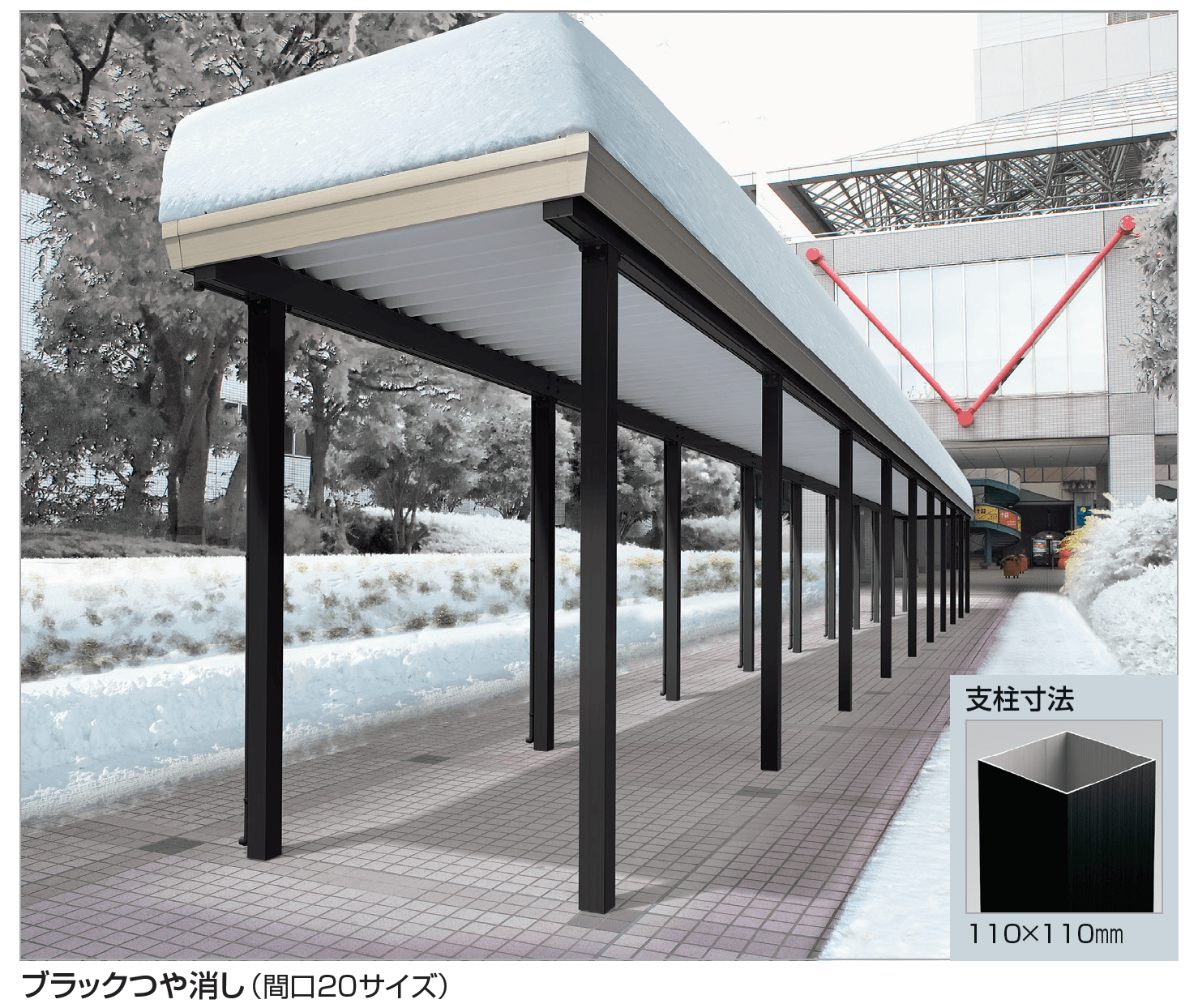 四国化成 | レジストルーフ(3000 N/㎡)【2023年版】 | 建材サーチ