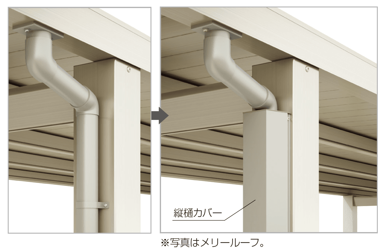 楽天市場】【要在庫確認】2本セット 日立 ベージュディープ