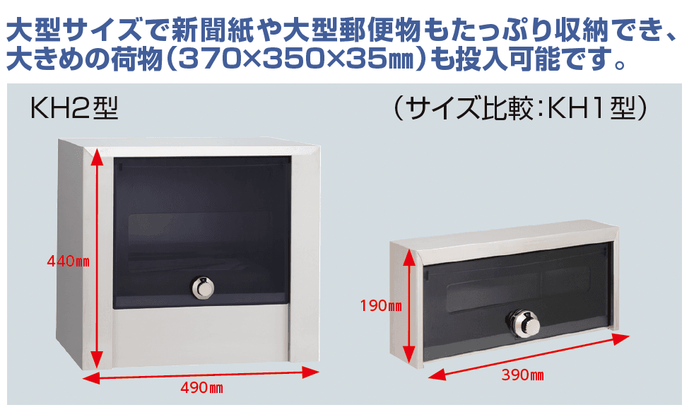 四国化成 | アルメールKH2型(口金タイプ)【2023年版】 | 建材サーチ