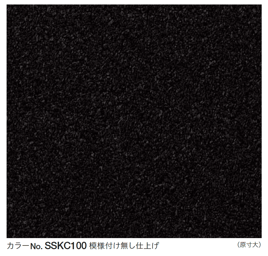 四国化成 | さやか 備長炭100 | 建材サーチ