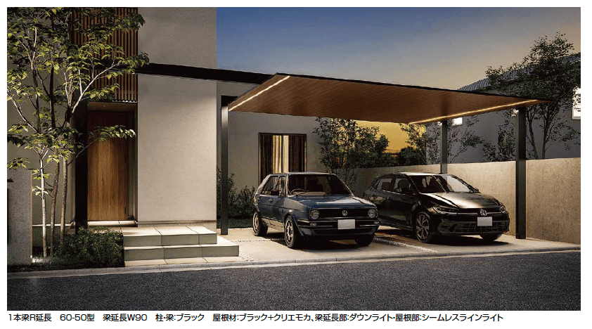 カーポート用 サイド梁 LIXIL | カーポートSC 2台用 梁延長【2023年版】 | 建材サーチ