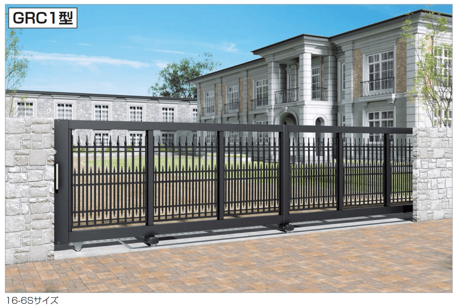 四国化成 | 大型門扉| 大型引戸 | 建材サーチ