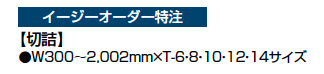 フェンスAA(木調) YS2型【2023年版】_価格_3
