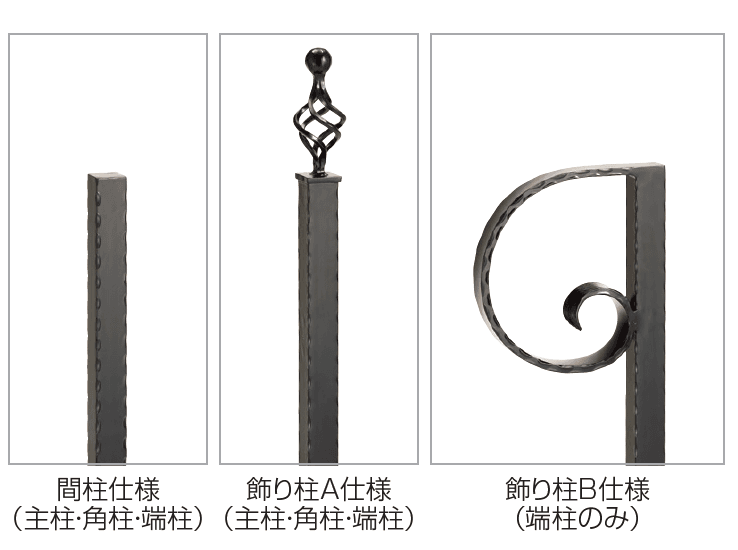 四国化成の「ガーデンフローラ フェンス1型【2023年版】」のサブ画像5