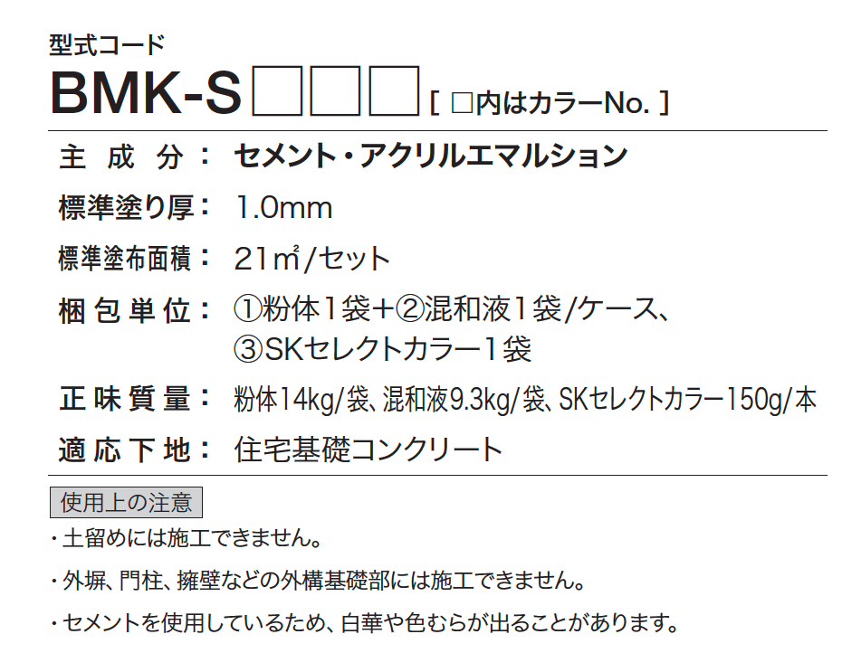 ベースメイク【2023年版】_価格_1