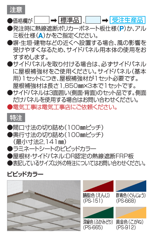 マイポートOrigin(オリジン)ミニ【2023年版】_価格_3