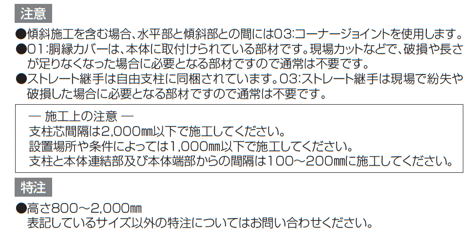 GTF8型【2023年版】_価格_3