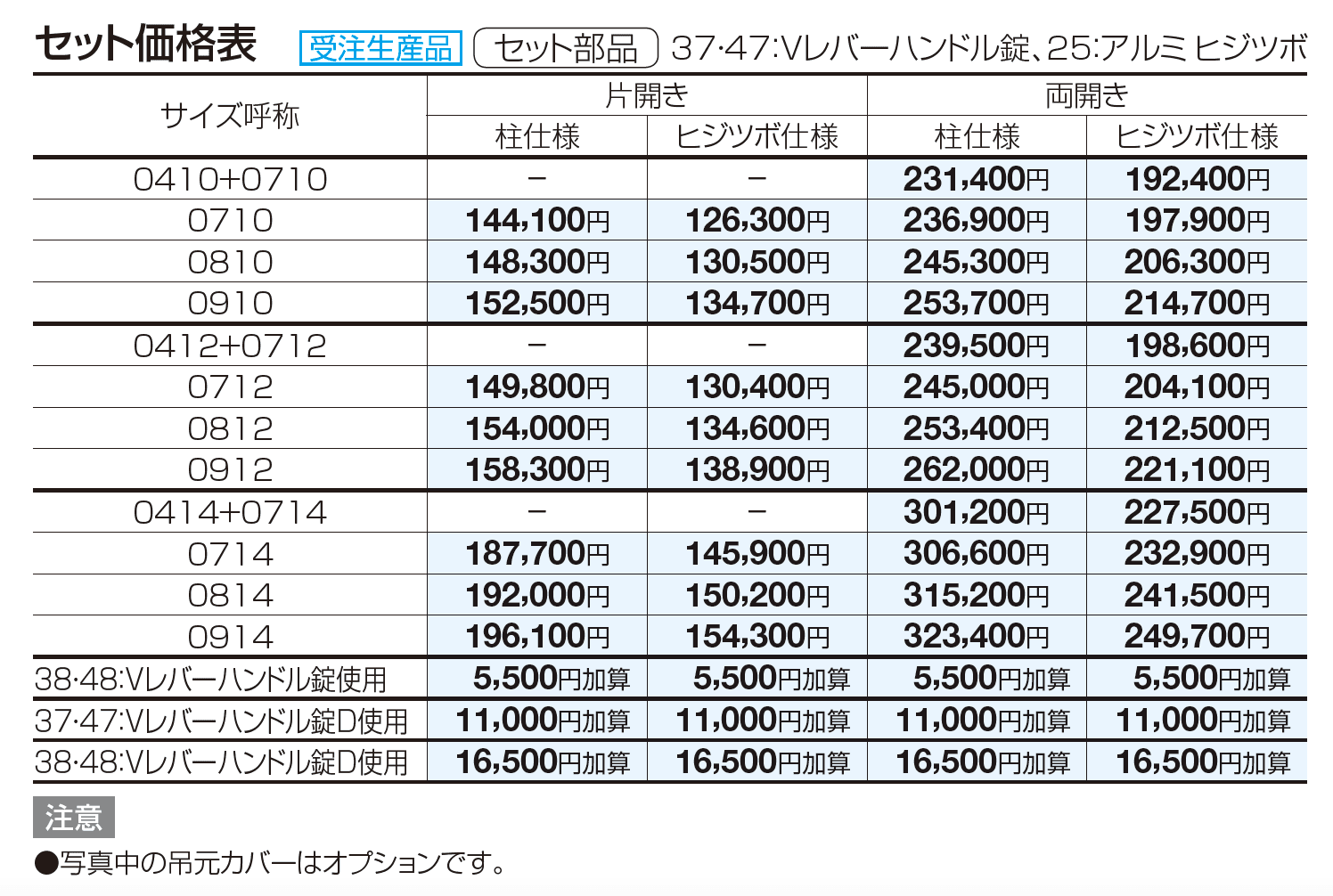 アレグリア門扉3型【2023年版】_価格_1