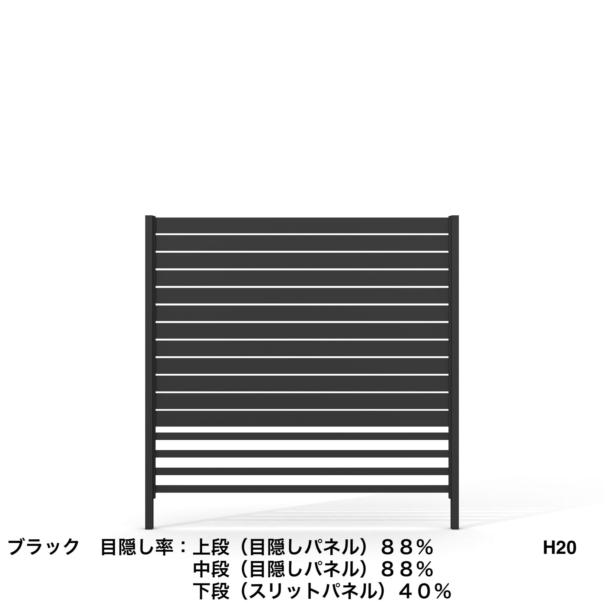 LIXILの「Gスクリーン 目隠しフェンスタイプ」のサブ画像27