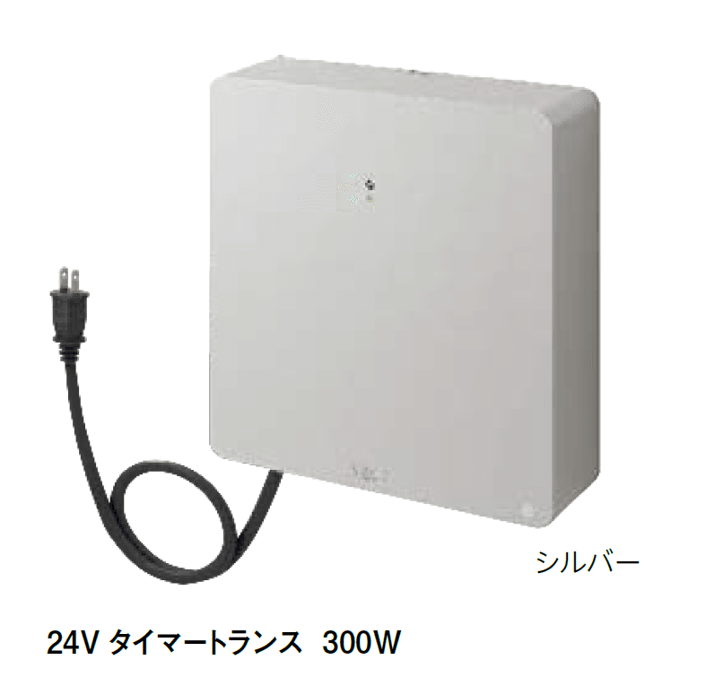 タカショーの「24Vトランス タイマー付」のサブ画像1