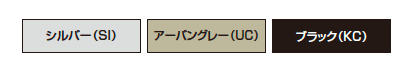 フレムス Light S型【2023年版】_バリエーション_2