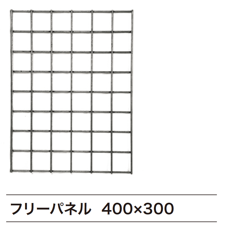 ゆとりの「フリーパネル」のサブ画像2