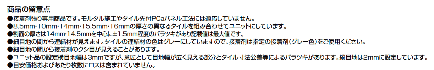 ルミノス【2023年版】_価格_4