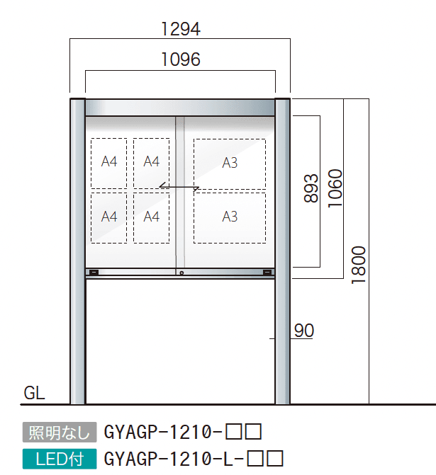 ゆとりの「ゆとりアルミ掲示板 AGP・AGPWタイプ」のサブ画像2