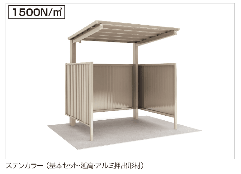 四国化成 | サイクルポート VF-R(クローズタイプ)【2023年版】 | 建材