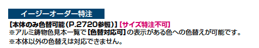 アーキキャスト BK型【2023年版】_価格_2