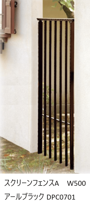 ディーズガーデンの「スクリーンフェンス」のサブ画像1