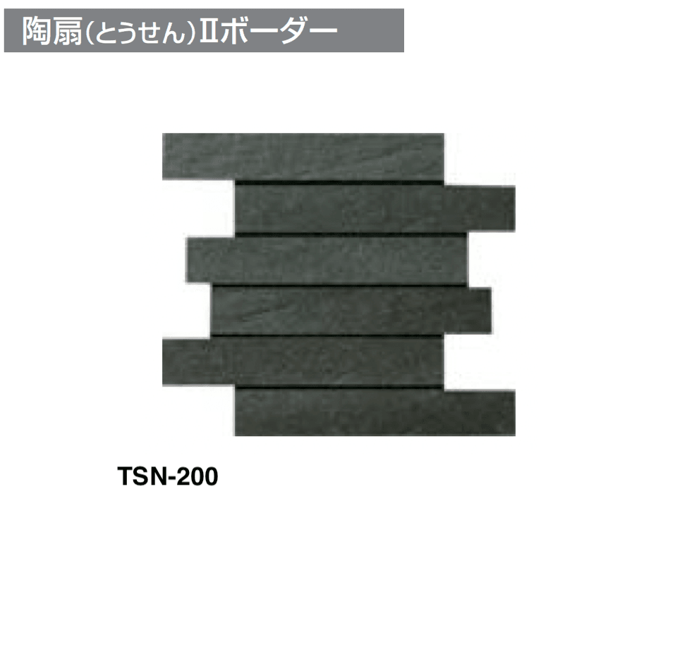 四国化成の「アルファグラン タイル仕上げ材 2024年4月発売(3種)」のサブ画像13