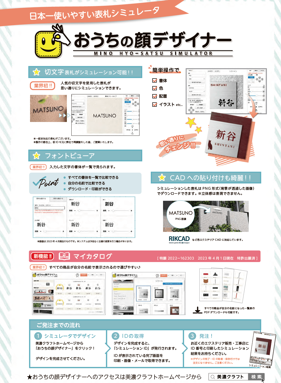 POST表札【2023年版】_価格_2