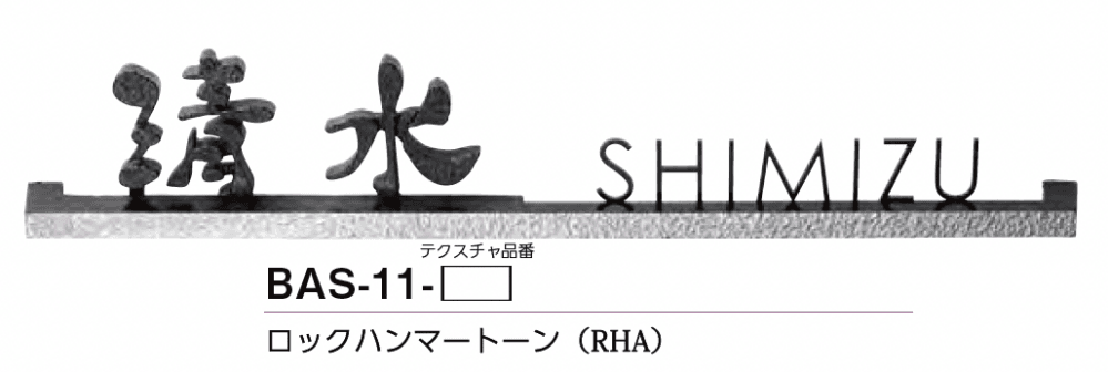 美濃クラフトの「バールミ ストレートタイプ【2023年版】」のサブ画像4