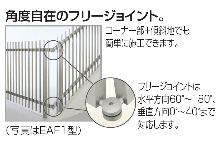 EAF5型剣先タイプ【2023年版】4
