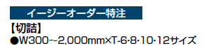 フェンスAA(木調) YS3型【2023年版】_価格_3