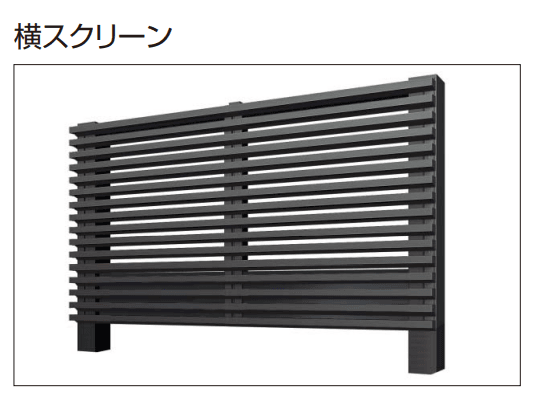 YKK APの「大型空間バルコニー エアキューブ　格子ユニット【2023年版】」のサブ画像7
