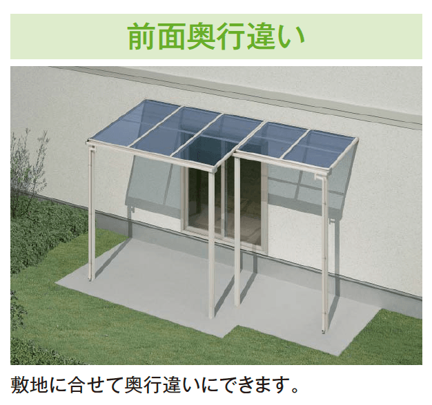 YKK APの「ソラリア 特殊納まり対応【2023年版】」のサブ画像2